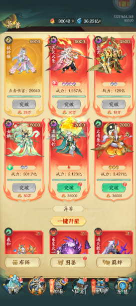screenshot_2025-08-20_16-18-48.png