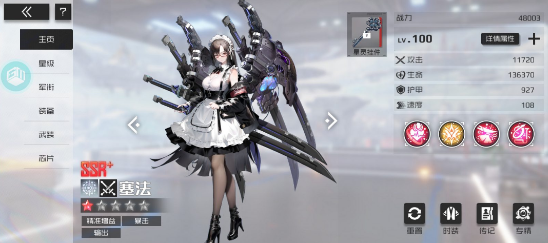 screenshot_2025-08-20_16-41-15.png