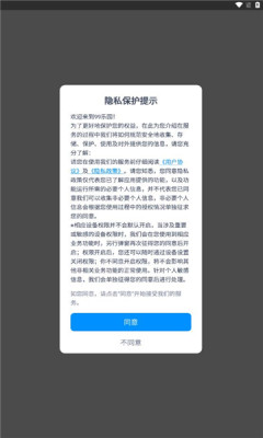 99乐园 2.3.9 官方正版 3