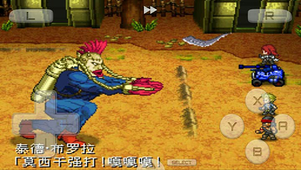 重装机兵2重制版 3.0 安卓版 3