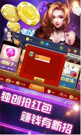 火焰棋牌   2