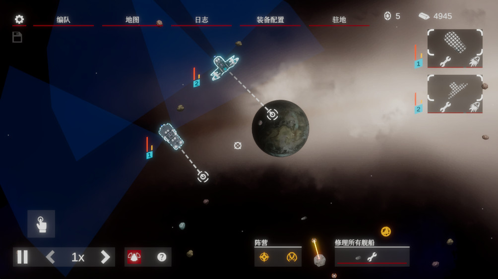 太空威胁2 1.11 最新版 1