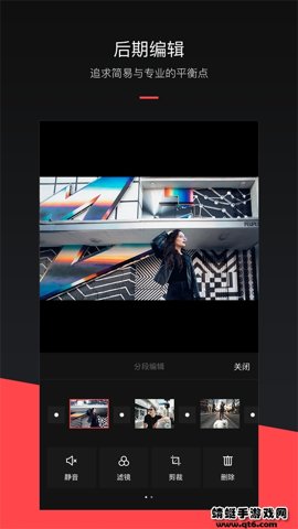 mixv 2.0.9 安卓版 2