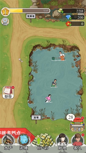 抓鱼大师 1.0.0 最新版 0