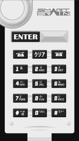 假面骑士555模拟器豪华版 v1.4-3060 手机版 3