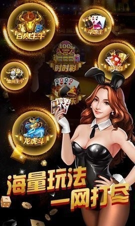 京都棋牌 v2.3.0 安卓版 2