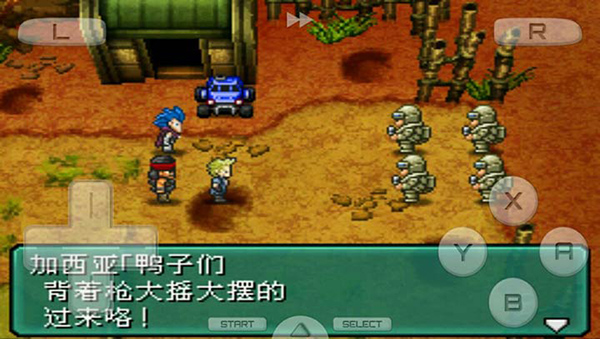 重装机兵2重制版 3.0 安卓版 1