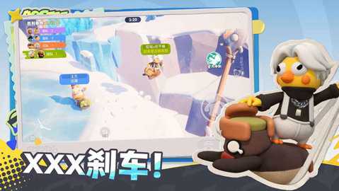 奥星热浪 v1.0 安卓版 1