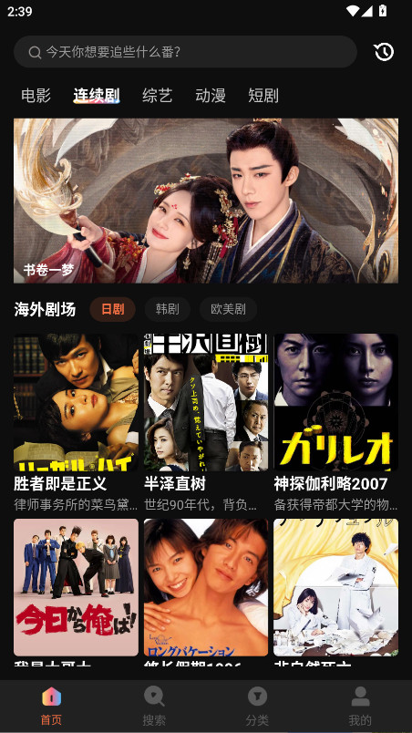 水球影视 1.6.0.0 最新版 0