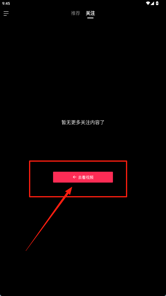 热料视频 2.2 官方版 1