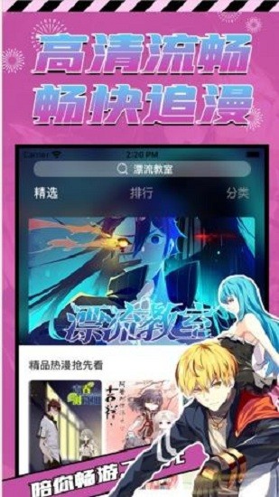 porumb 6.150.0 安卓版 1