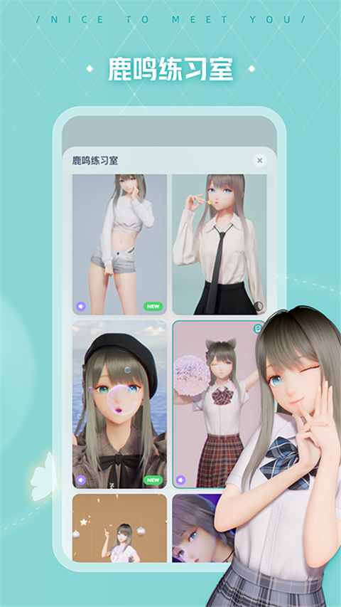 米哈游人工桌面 v2.2.1.73 官方版 4