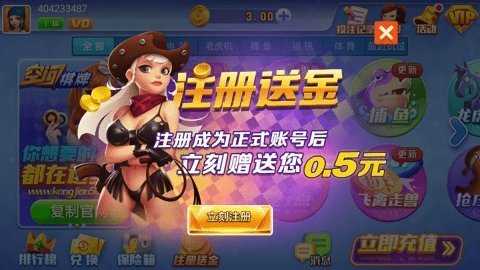 空间棋牌老版本   2