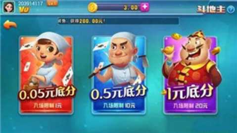 全优棋盘   2
