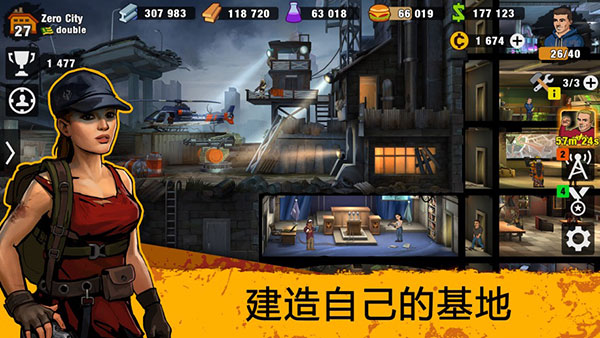 零城市 v1.65.2 手机版 0