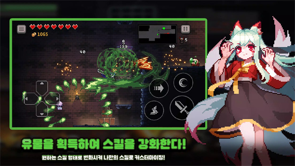 地牢杀手 0.742.2 官方版 1
