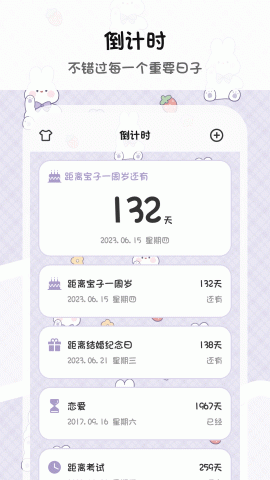 漂流瓶子 3.3.1.331 安卓版 1