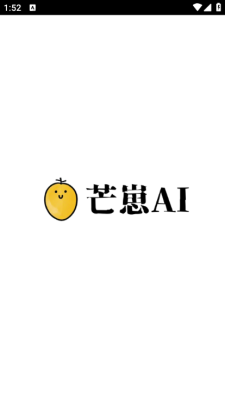 芒崽ai 1.0.0 安卓版 0