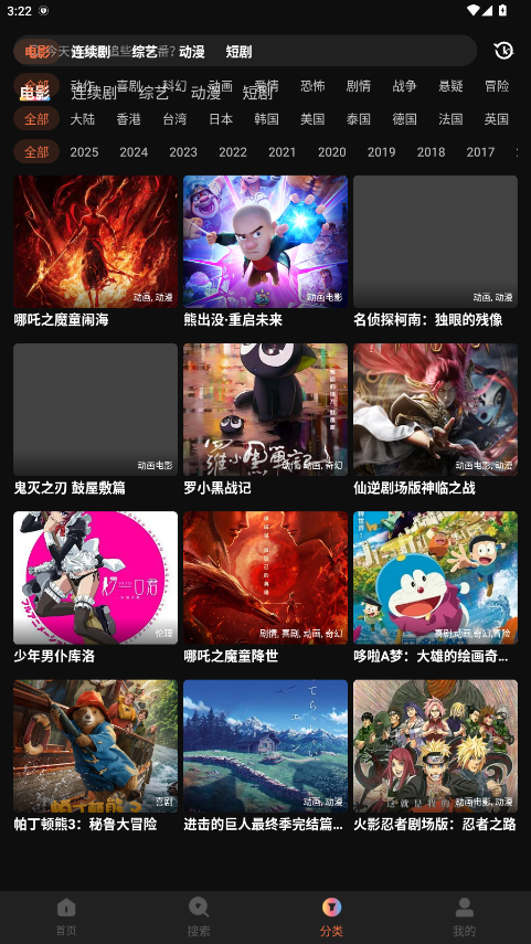 白帝影院 1.6.0.0 官方版 2