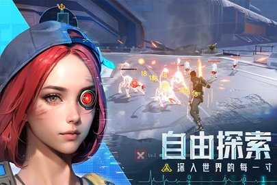 深空战境 1.2.22 手机版 2