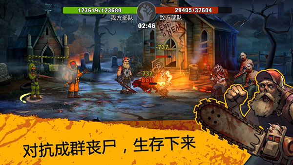 零城市 v1.65.2 手机版 2