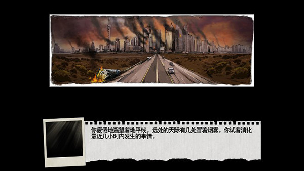 尸变纪元 v1.79 最新版 0