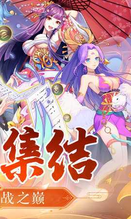 西游记口袋版0.1折 2.1.0.00010001 安卓版 1