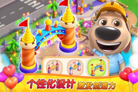 汤姆猫消消乐园 1.2.22.0 最新版 1