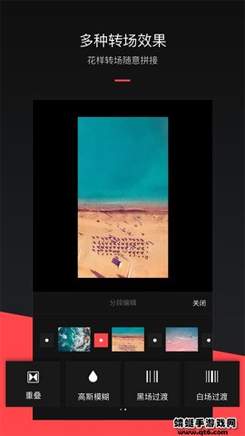 mixv 2.0.9 安卓版 1