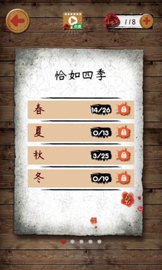 不背诗词 1.41 安卓版 2