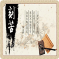 以校之名 v3.1.6 免费版