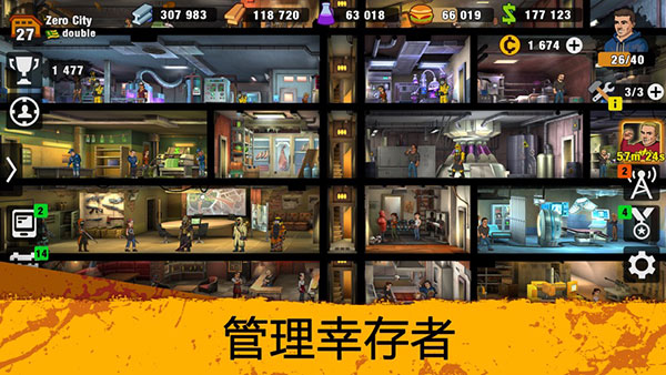 零城市 v1.65.2 手机版 4