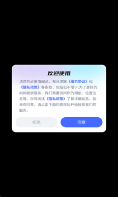 素材魔方 2.1.0 安卓版 3