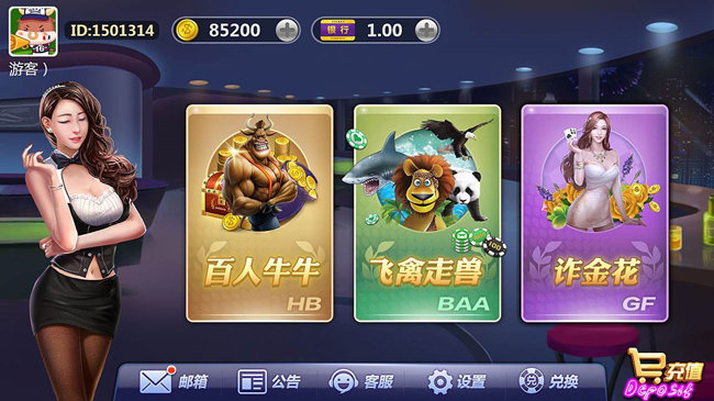 棋牌娱乐   2