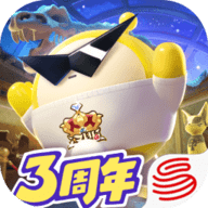 蛋仔派对网易官服 1.0.212 最新版