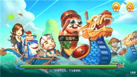 先知棋牌旧版本 v2.3.0 安卓版 2