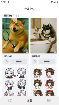 芒崽ai 1.0.0 安卓版 3