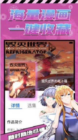 porumb 6.150.0 安卓版 3
