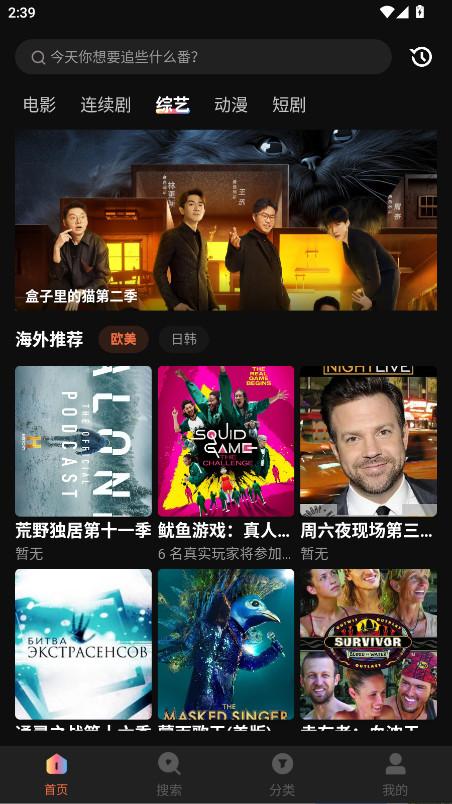 水球影视 1.6.0.0 最新版 2