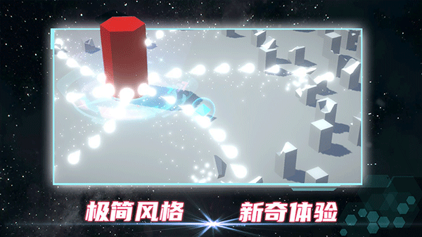 毁灭都市 306.1.0.3018 安卓版 2