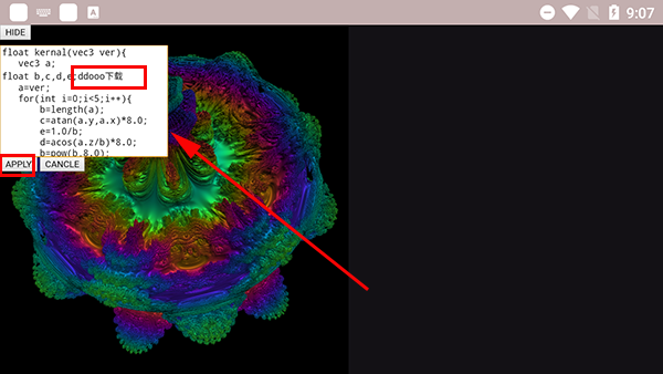 volumeshader v1.0 官方版 2