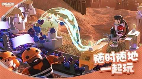 Roblox罗布乐思 2.686.866 安卓版 3