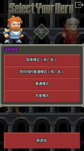 混合的像素地下城 v32.3.alpha.8 手机版 2