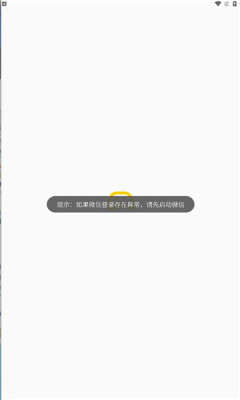 99乐园 2.3.9 官方正版 1