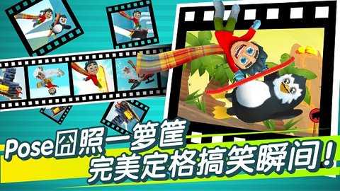 滑雪大冒险2 v1.7.1 安卓版 2