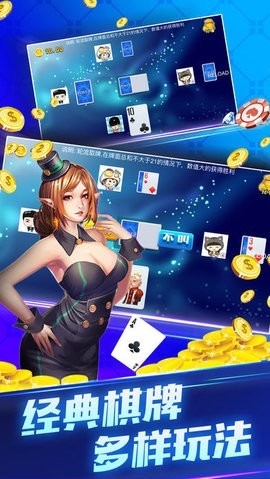 闲情棋牌   1