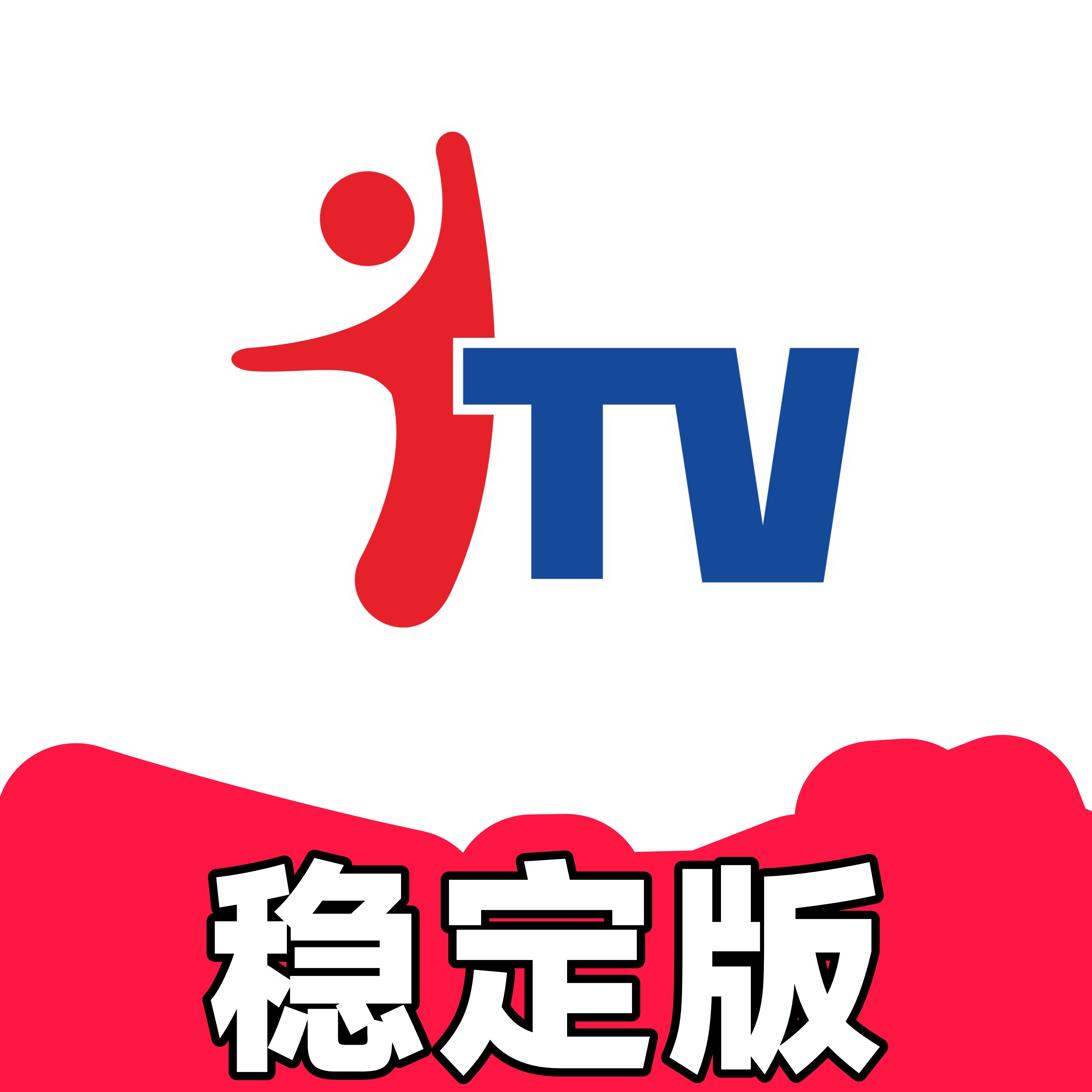 宽带电视TV版app免费下载-宽带电视app官方版下载