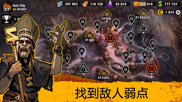 零城市 v1.65.2 手机版 1