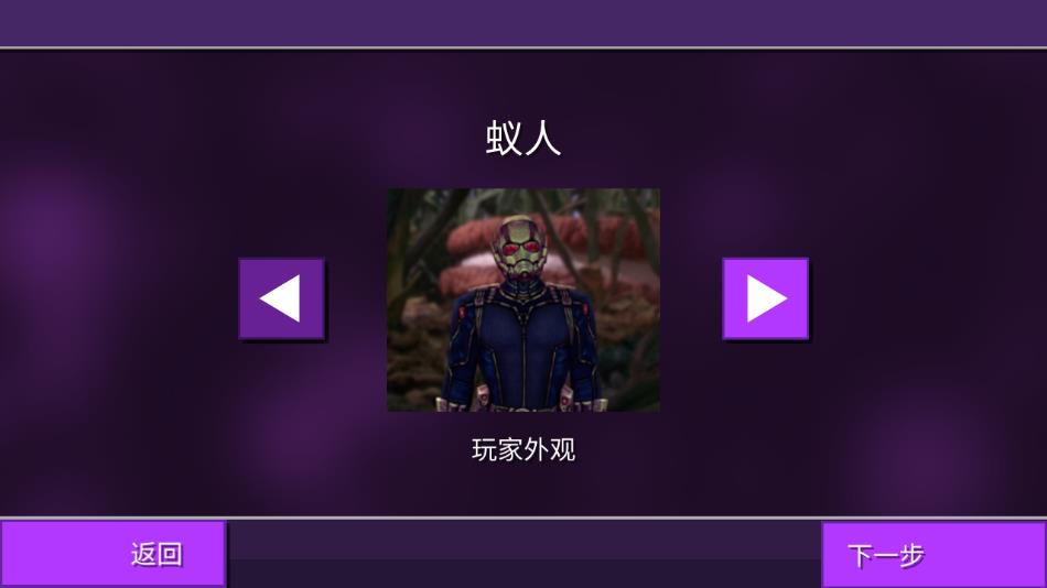 女巨人模拟器 1.1 最新版 3
