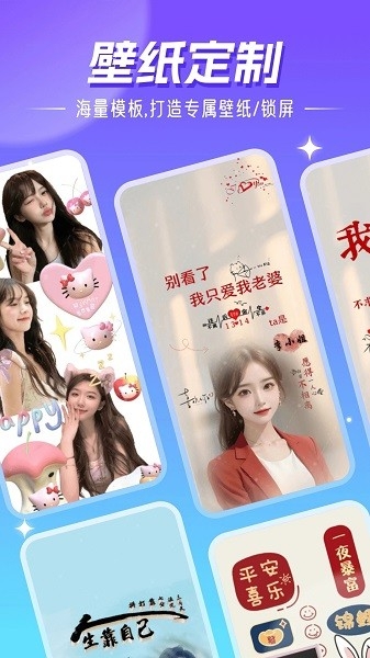 壁纸精灵 v6.5.6 最新版 3